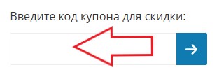 Как использовать купон в Alfabook Как использовать промокод в Alfabook