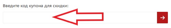 Как использовать купон в FrontFlip Как использовать промокод в FrontFlip