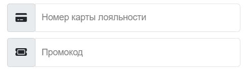 Как использовать купон в MUZLOTO (Музыкальное лото) Как использовать промокод в MUZLOTO (Музыкальное лото)
