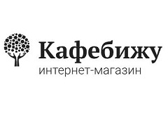 Кафебижу