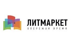 Литмаркет