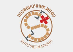 Позвоночник.инфо