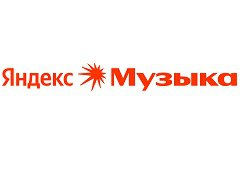 Яндекс Музыка
