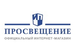 Просвещение